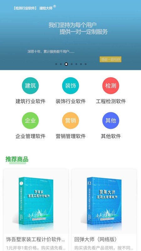 ��˼����ƽ̨app