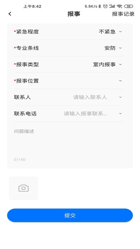 ���޷���app