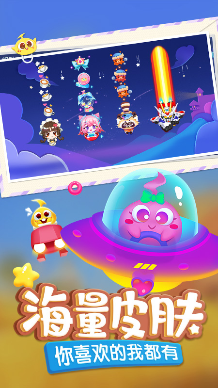 蛇蛇争霸最新版本