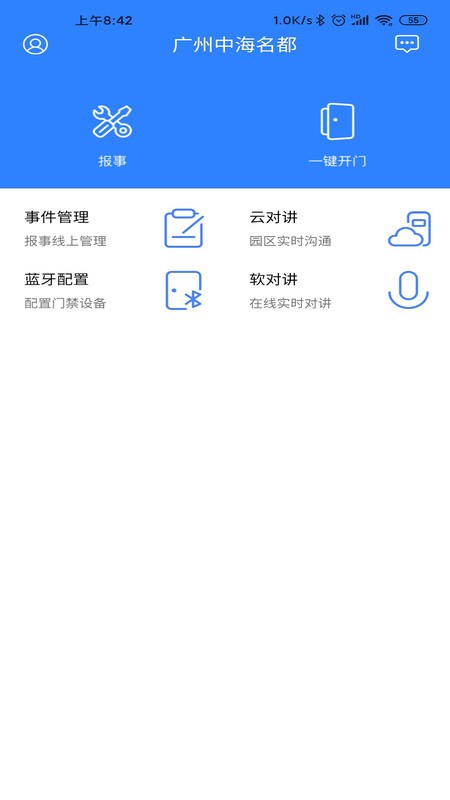 ���޷���app