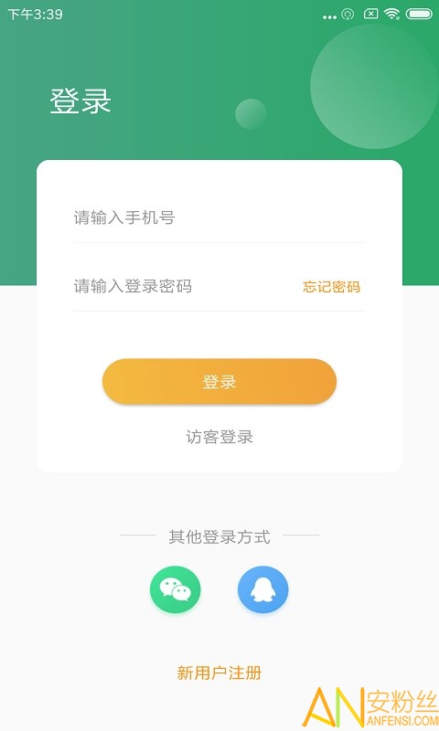 自考帮app