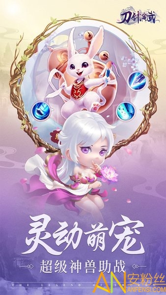 刀剑演武果盘版