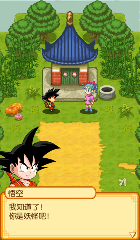 ����rpg����ƪ������