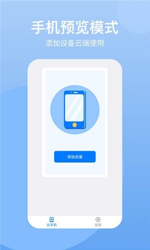 ������ֻ�app