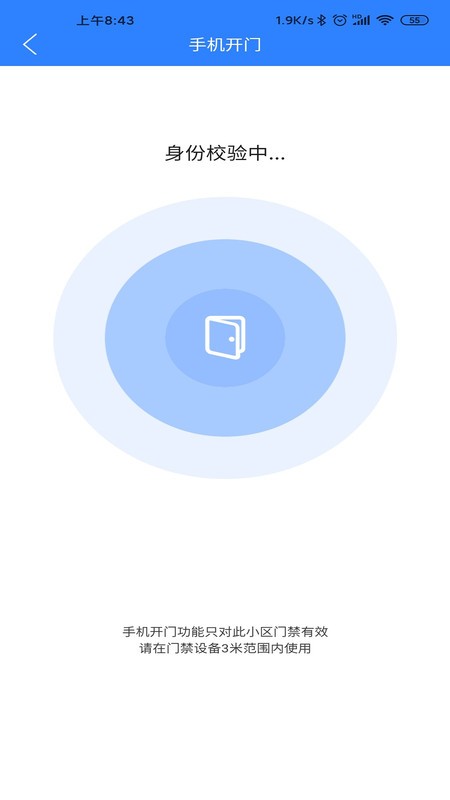 ���޷���app