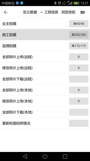 ������Ƭϵͳapp