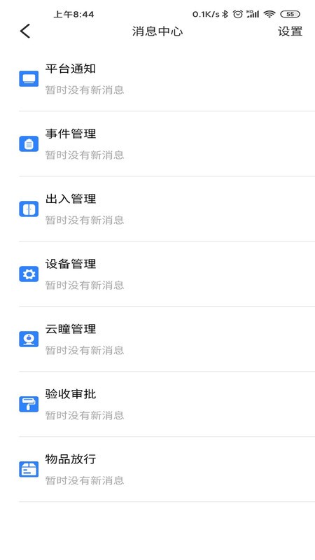 ���޷���app