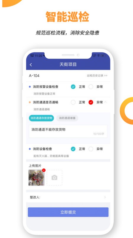 �����ƶ�����app