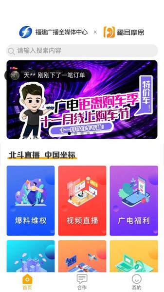 ����Ħ˼�ֻ�������