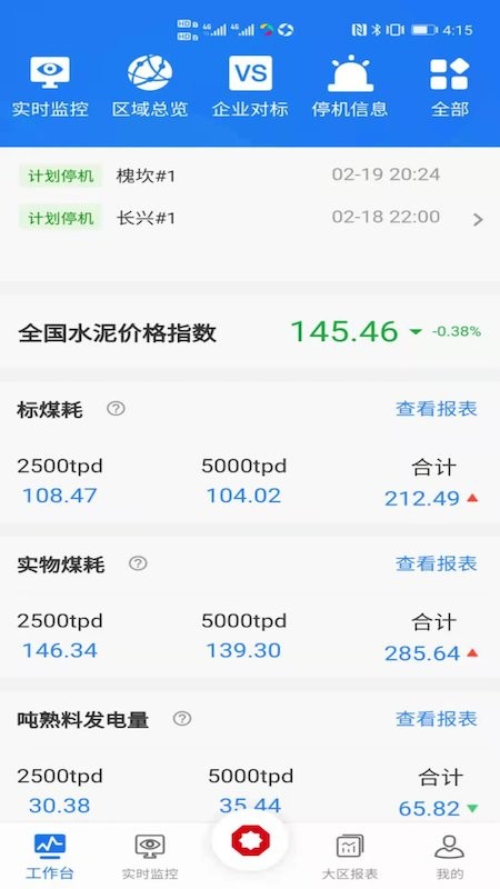 ���Ǽ���app