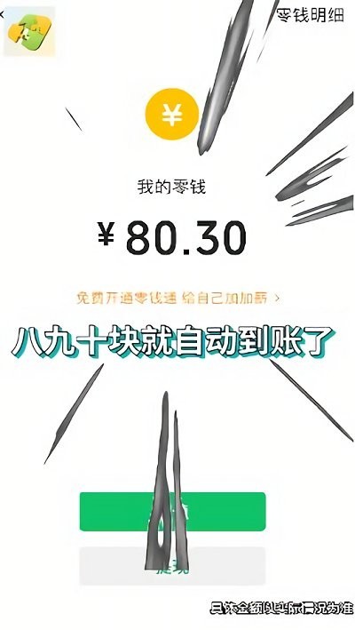 ƴͼ�������Ϸ