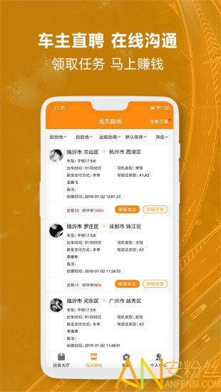 ������˾����