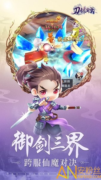 刀剑演武果盘版 果盘刀剑演武手游下载