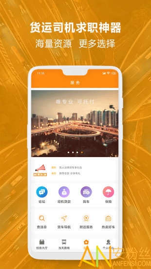 ������˾����