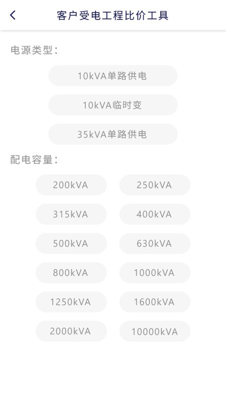 �ۺ���Դ����app