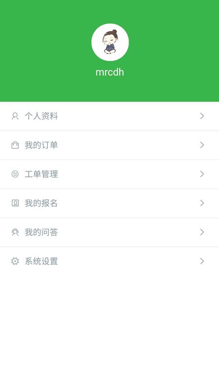 ��˼����ƽ̨app