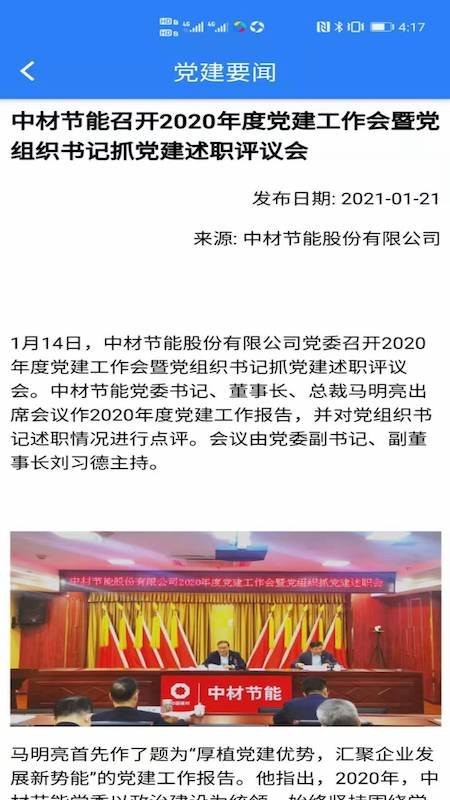 ���Ǽ���app