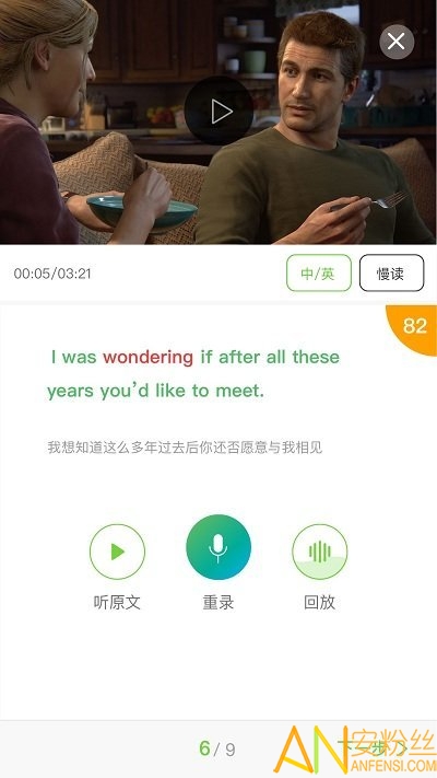 美联同学app 美联同学手机版下载