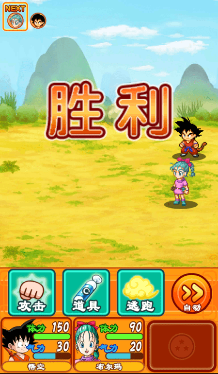 ����rpg����ƪ������