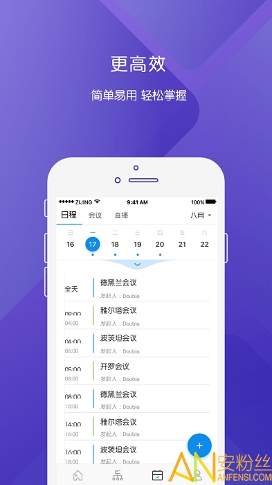 �Ͼ�����Ƶ�ͻ���