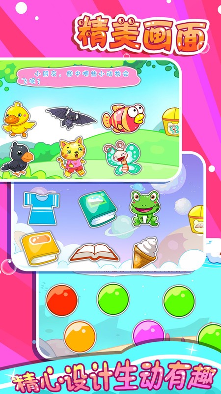 ��ͯ���ѧ������Ϸ