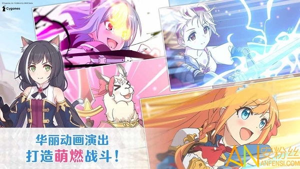 公主连结九游渠道服 公主连结九游版下载