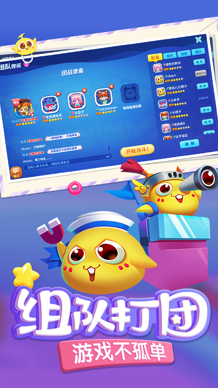 蛇蛇争霸最新版本