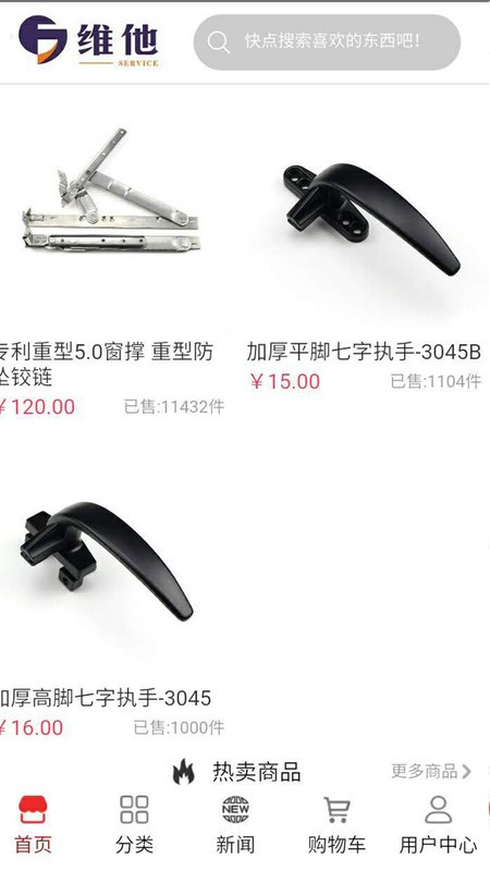 ά���Ŵ�����ϵͳapp