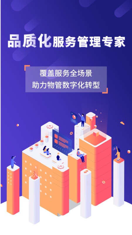 �����ƶ�����app