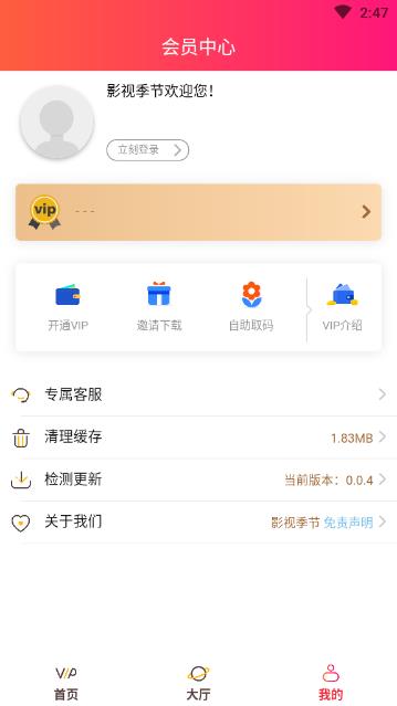 ����Ӱ��