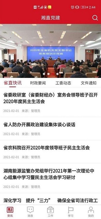 ��ֱ����app