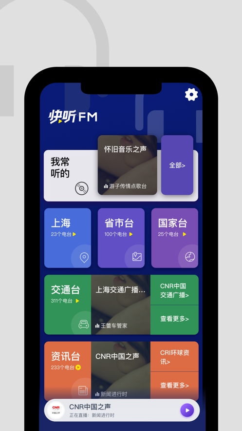 ����FM