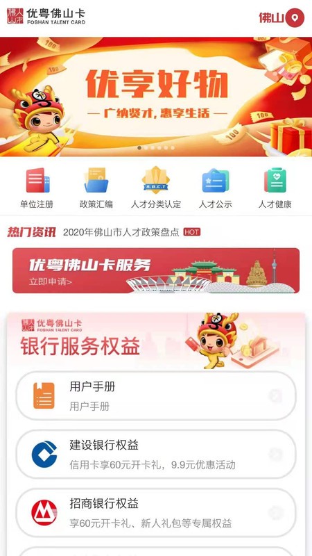 ������ɽ������ƽ̨����