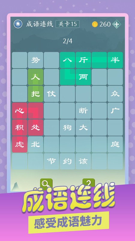 ���ﰮ������Ϸ