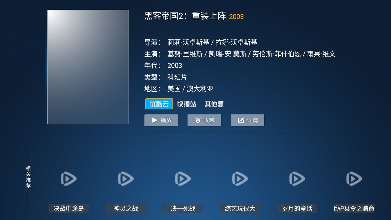 ����Ӱ��