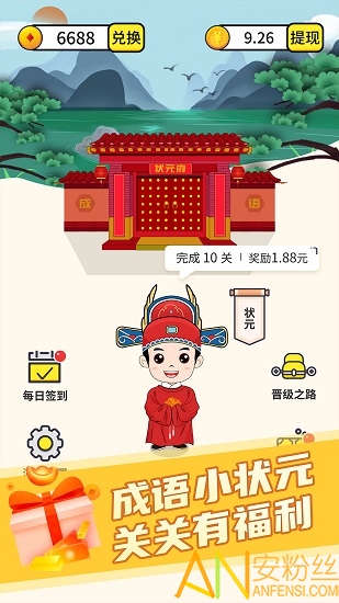 ����С״Ԫ���������