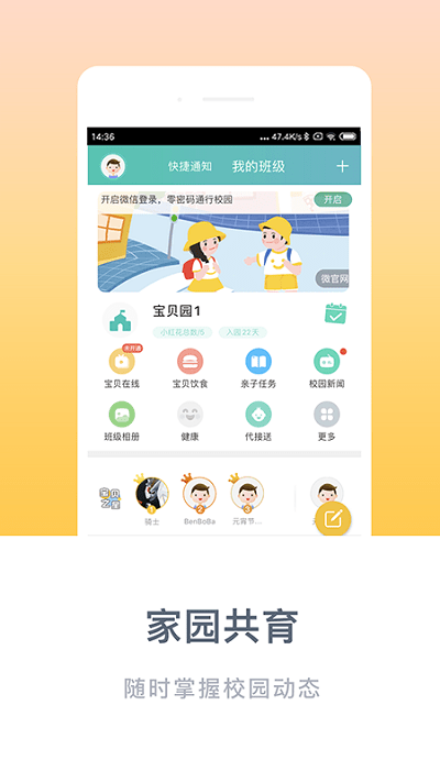 ���ı���԰����