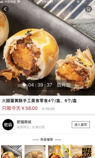 肥猫圈子最新版 肥猫圈子安卓下载