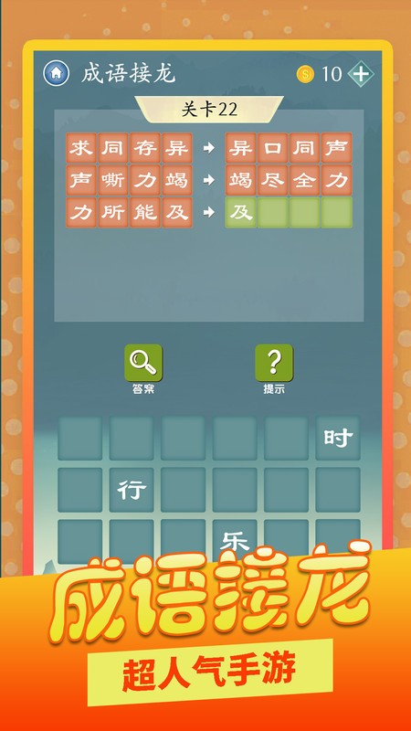 ���ﰮ������Ϸ