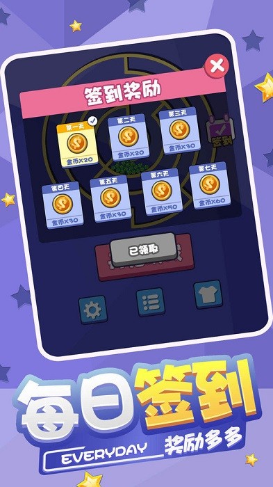 �����Թ�������Ϸ���°�