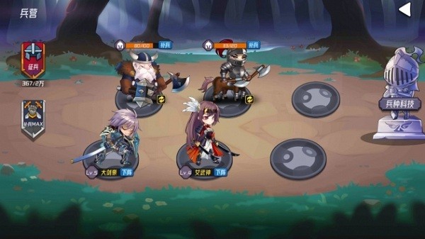 ħ��������Ϸ