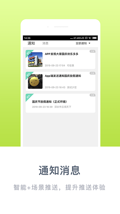 ���ı�԰�����ֻ�����