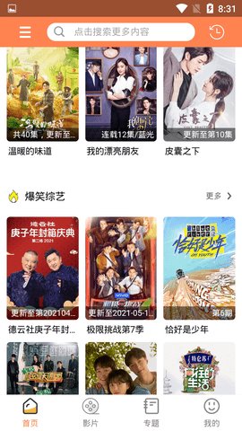 ���˼�Ӱ��