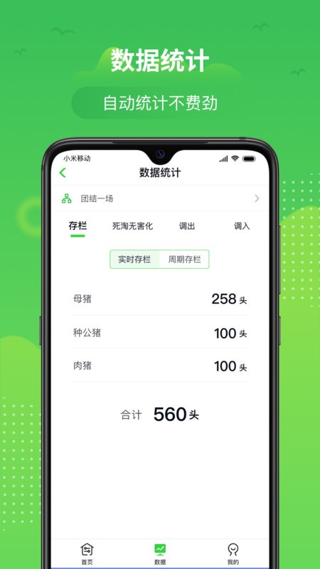 ������app