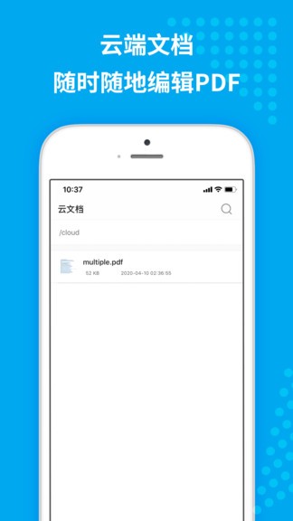 ����pdf�༭