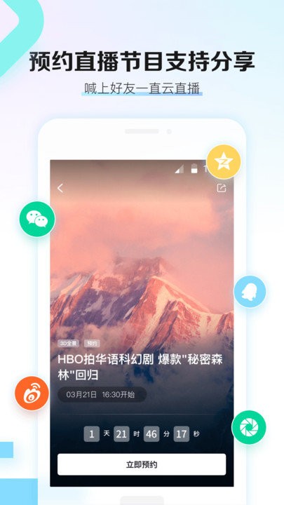 �ƶ���vr app