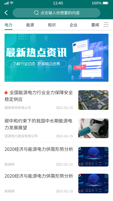 ����ͨ�ֻ���