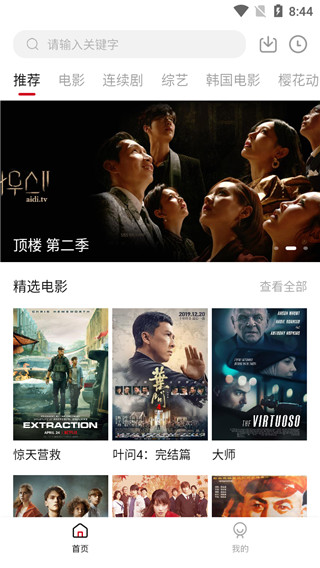 ����Ӱ��