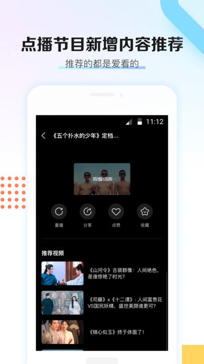 �ƶ���vr app