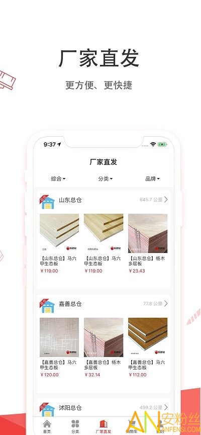 ������app����